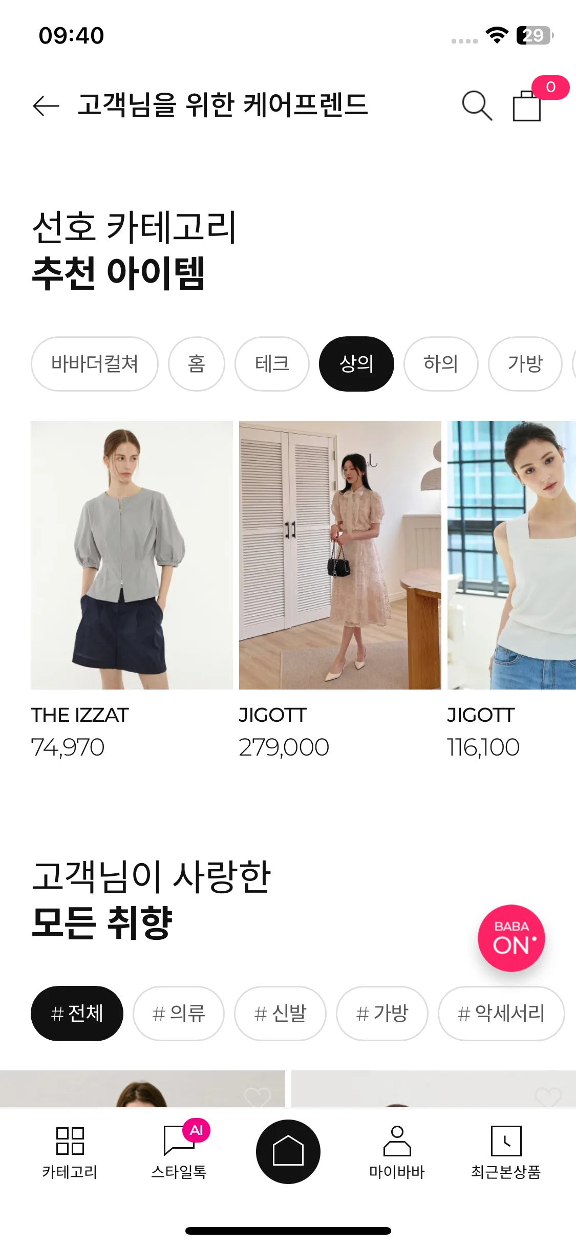 Test Image 11